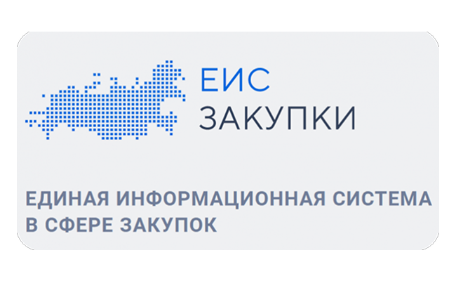 Госзакупки