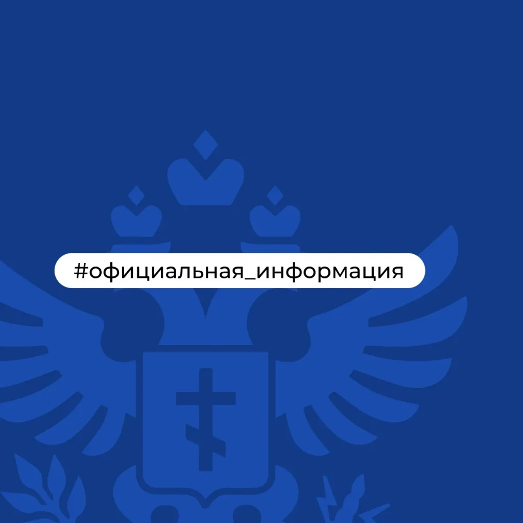 Учителям закрепили особый статус и дополнительные гарантии